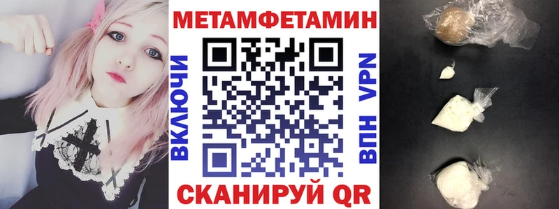 Амфетамин 98%  Афипский 