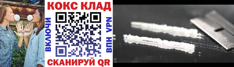 omg рабочий сайт  Афипский  КОКАИН Fish Scale 