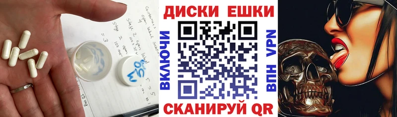хочу наркоту  МЕГА маркетплейс  ЭКСТАЗИ ешки  Афипский 