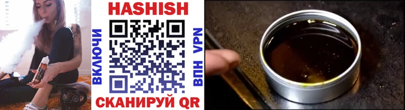 наркотики  MEGA онион  Гашиш VHQ  Афипский 