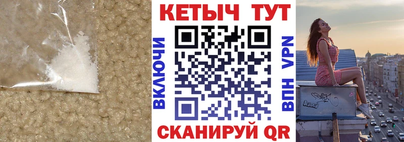 КЕТАМИН VHQ Афипский