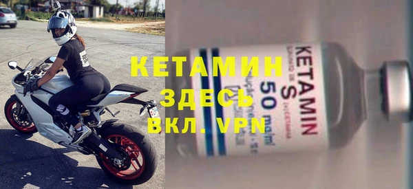 МДМА Бугульма