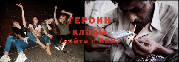 синтетический гашиш Бронницы