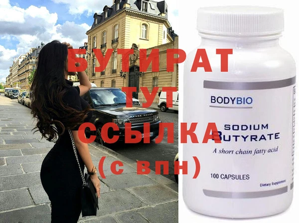 крисы Богородицк