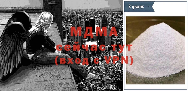 МДМА Бугульма