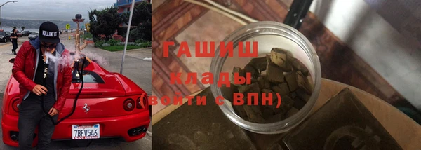 марихуана Богородск