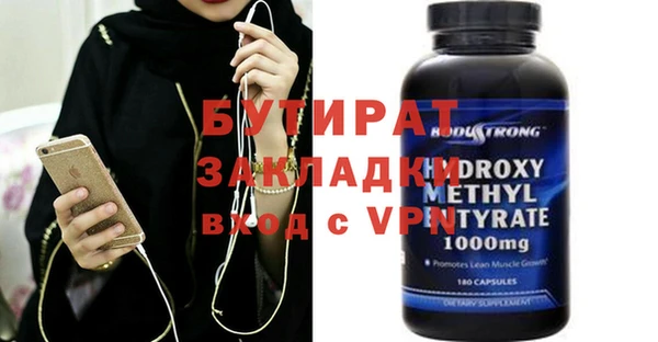 МДМА Бугульма