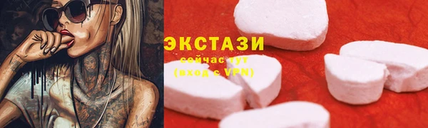 марихуана Богородск