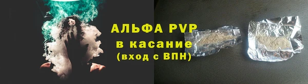 марихуана Богородск