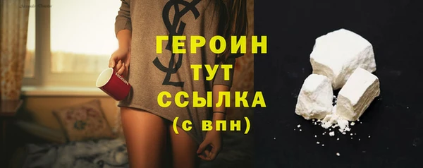 синтетический гашиш Бронницы