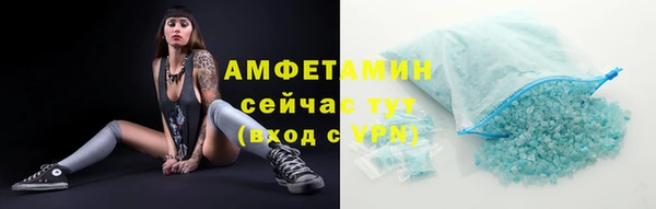 МДМА Бугульма