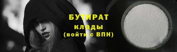 МДМА Бугульма