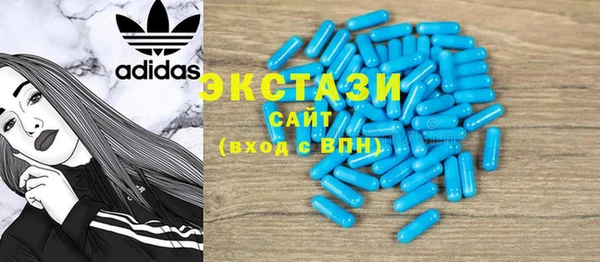 синтетический гашиш Бронницы