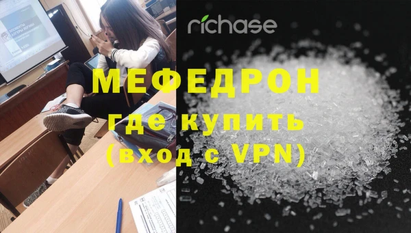 МДМА Бугульма