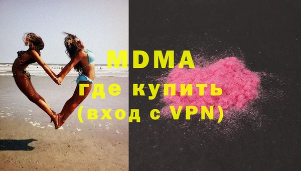 крисы Богородицк