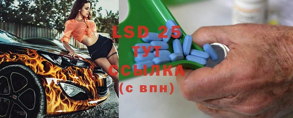 синтетический гашиш Бронницы