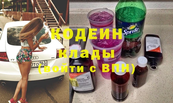 синтетический гашиш Бронницы