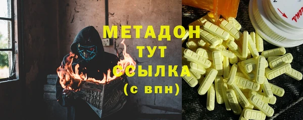 синтетический гашиш Бронницы