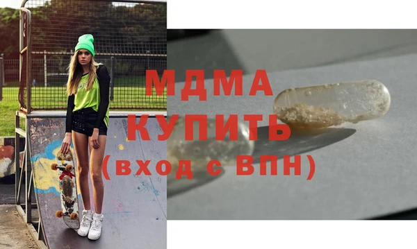 марихуана Богородск