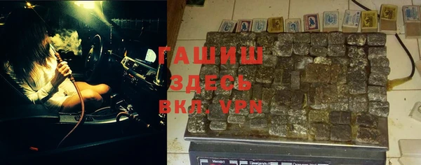 синтетический гашиш Бронницы
