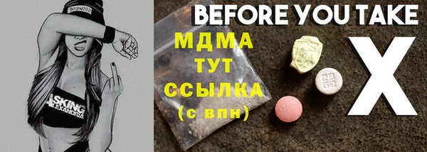 синтетический гашиш Бронницы