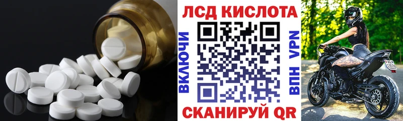 Лсд 25 экстази ecstasy хочу наркоту Афипский
