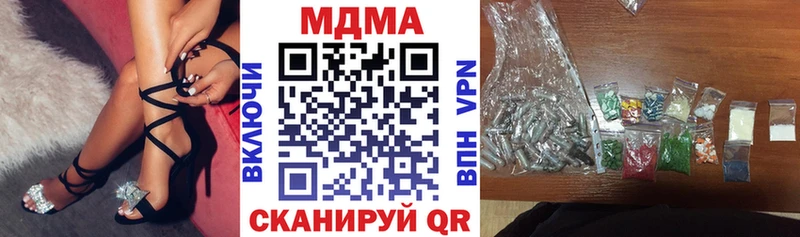 МДМА crystal  OMG маркетплейс  Афипский 
