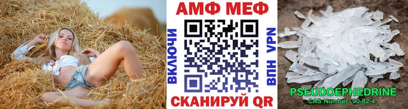 Первитин витя  Афипский 