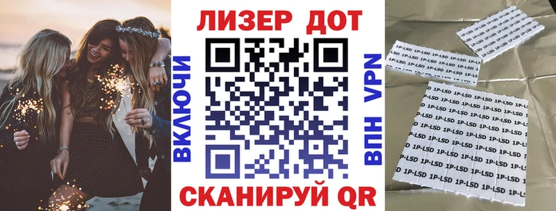 купить наркоту  Афипский  omg зеркало  Наркотические марки 1,8мг 