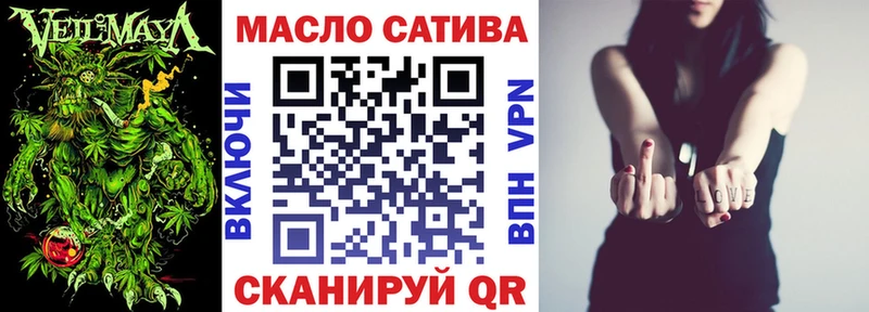 Дистиллят ТГК вейп с тгк Афипский