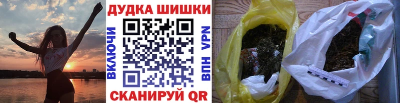 мега Афипский Бошки марихуана тримм